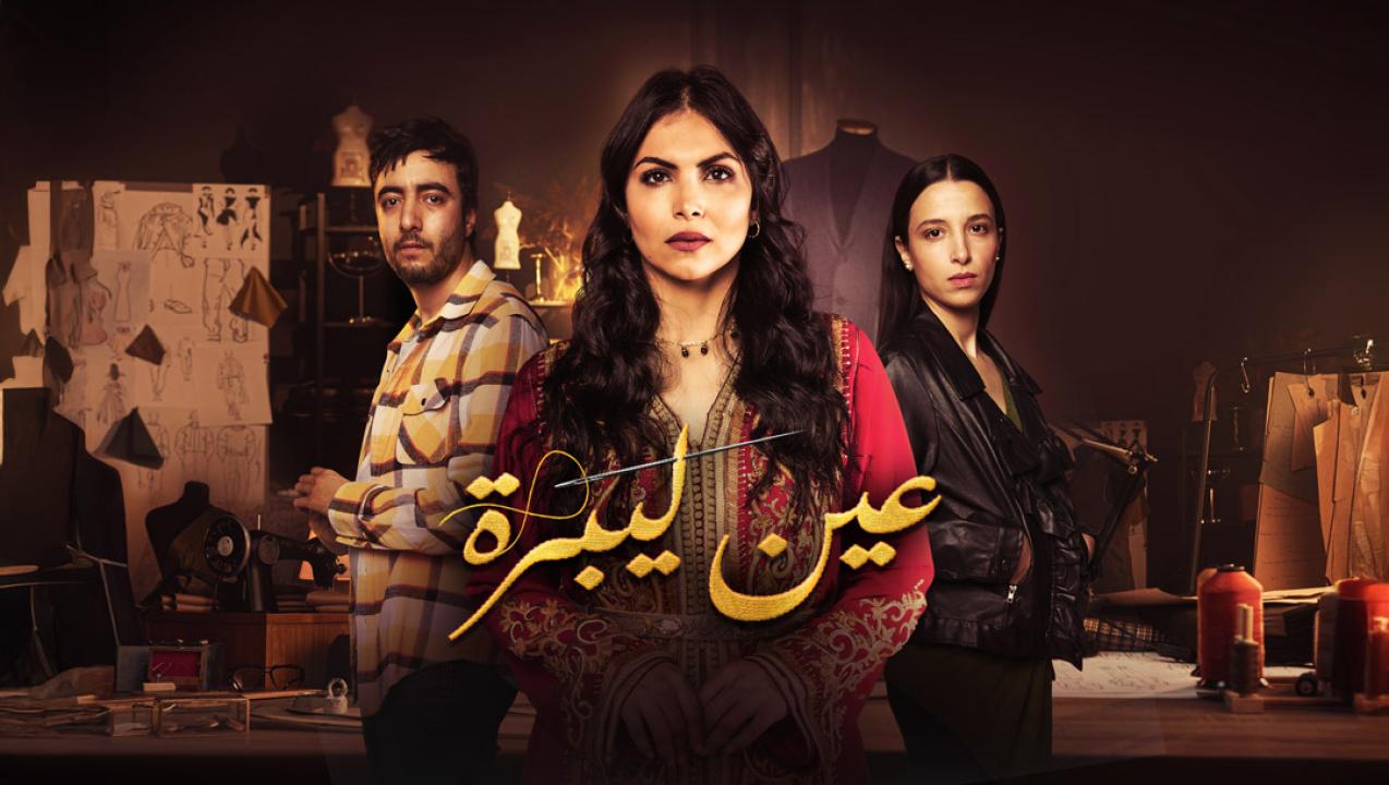مسلسلات رمضان 2025