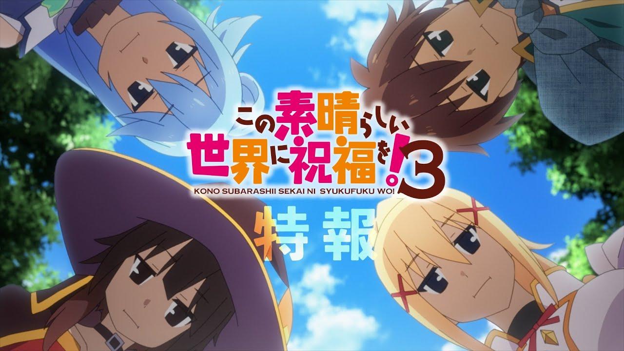 انمي Kono Subarashii Sekai ni Shukufuku wo الموسم الثالث الحلقة 6 السادسة مترجمة