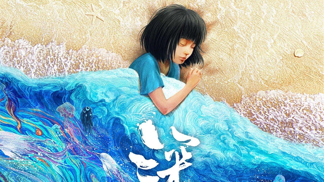فيلم Deep Sea 2023 مترجم كامل اون لاين HD