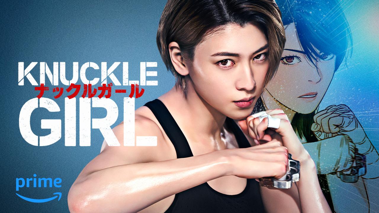 فيلم Knuckle Girl 2023 مترجم كامل اون لاين HD