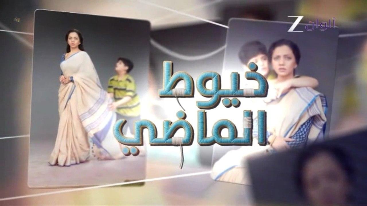 مسلسل خيوط الماضى الحلقة 2 الثانية مدبلجة