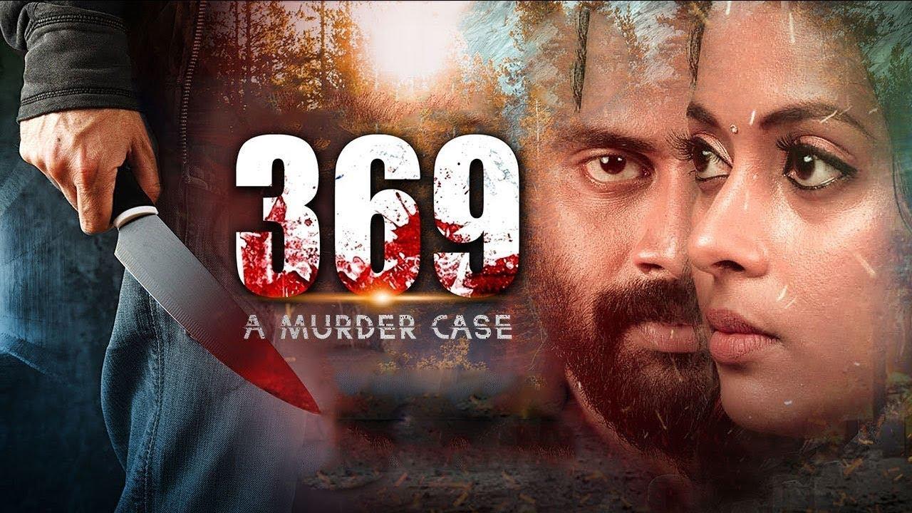 فيلم 369 2018 مترجم كامل اون لاين HD
