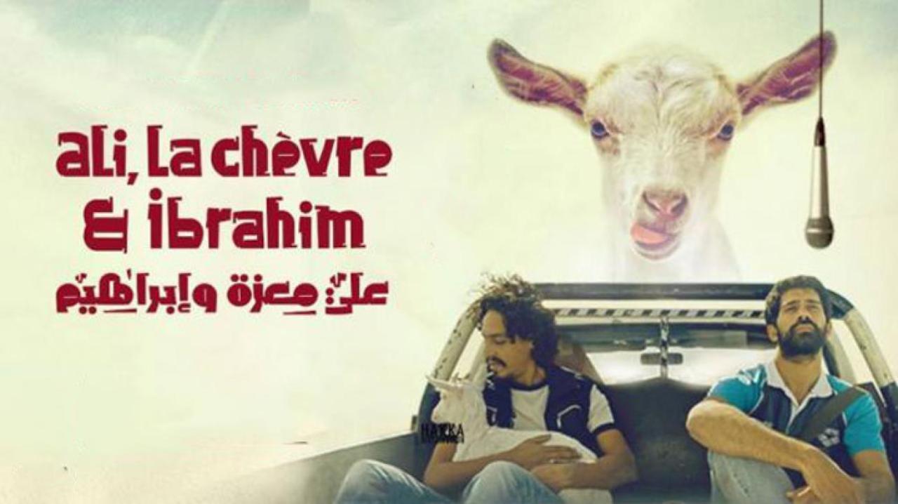 مشاهدة فيلم علي معزة وإبراهيم 2016 كامل اون لاين HD