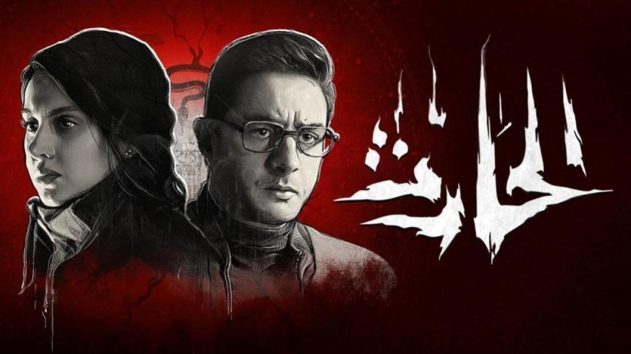 مشاهدة فيلم الحارث 2020 كامل اون لاين HD