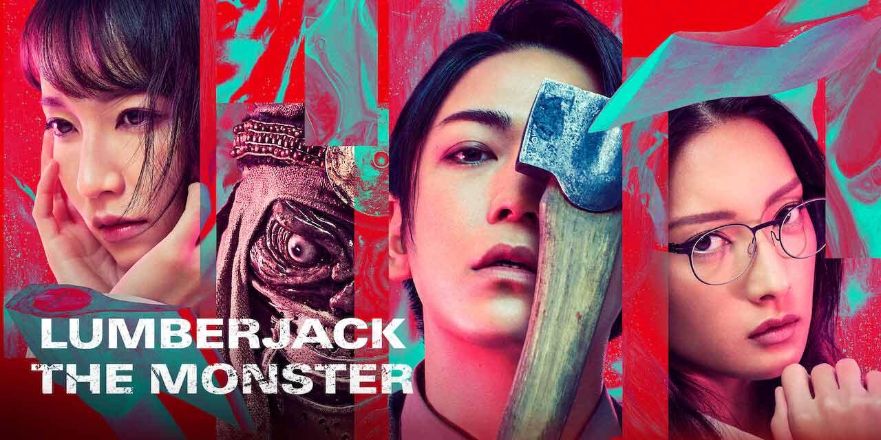 فيلم Lumberjack the Monster 2024 مترجم كامل اون لاين HD