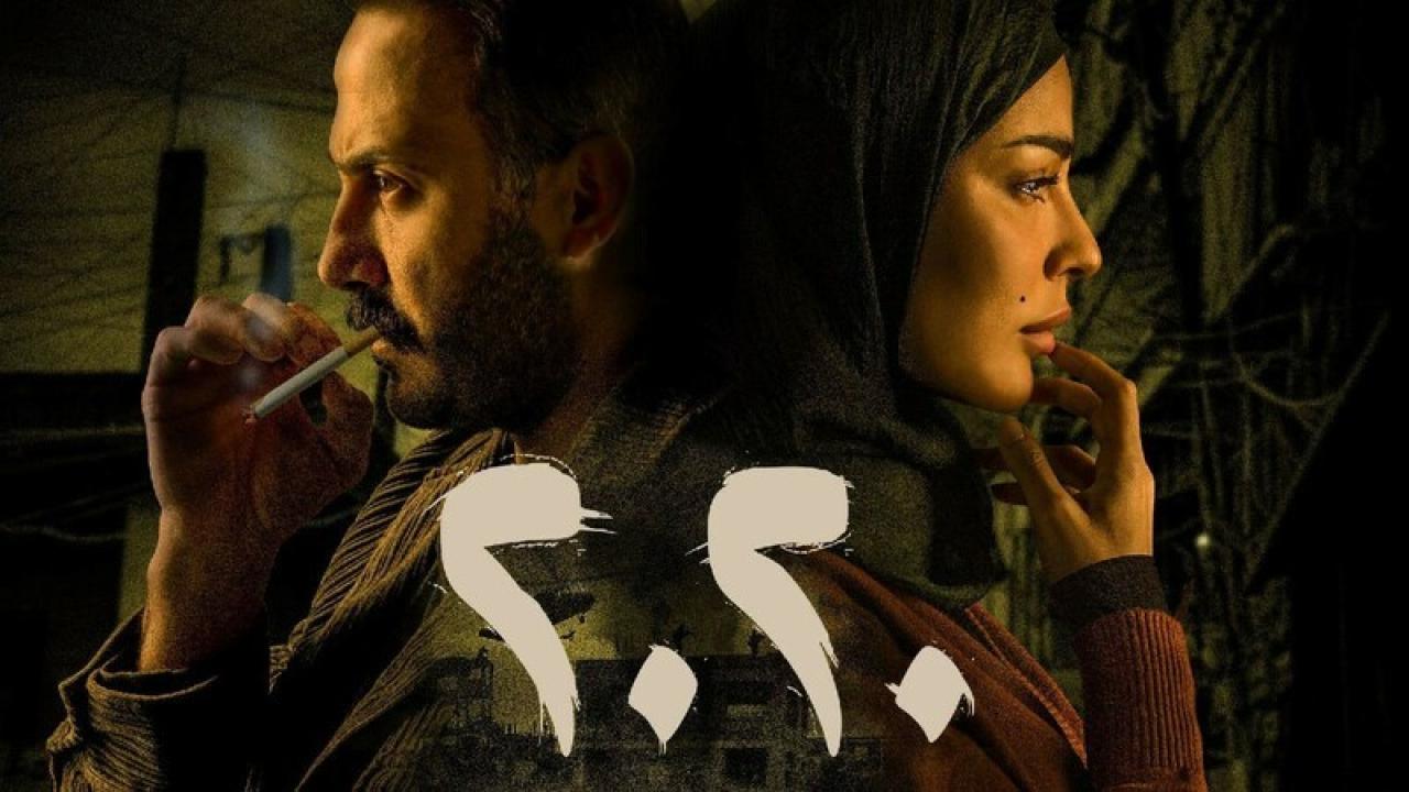 مسلسل عشرين عشرين 2020 الحلقة 27 السابعة والعشرون