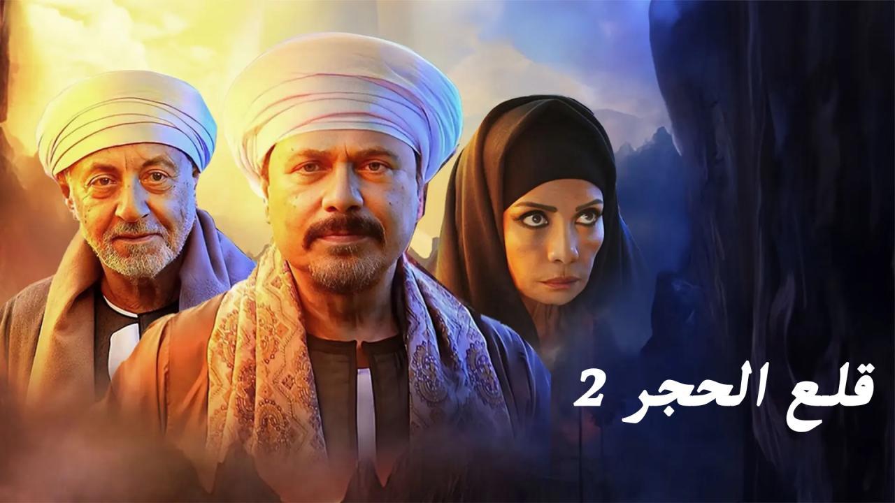 قلع الحجر