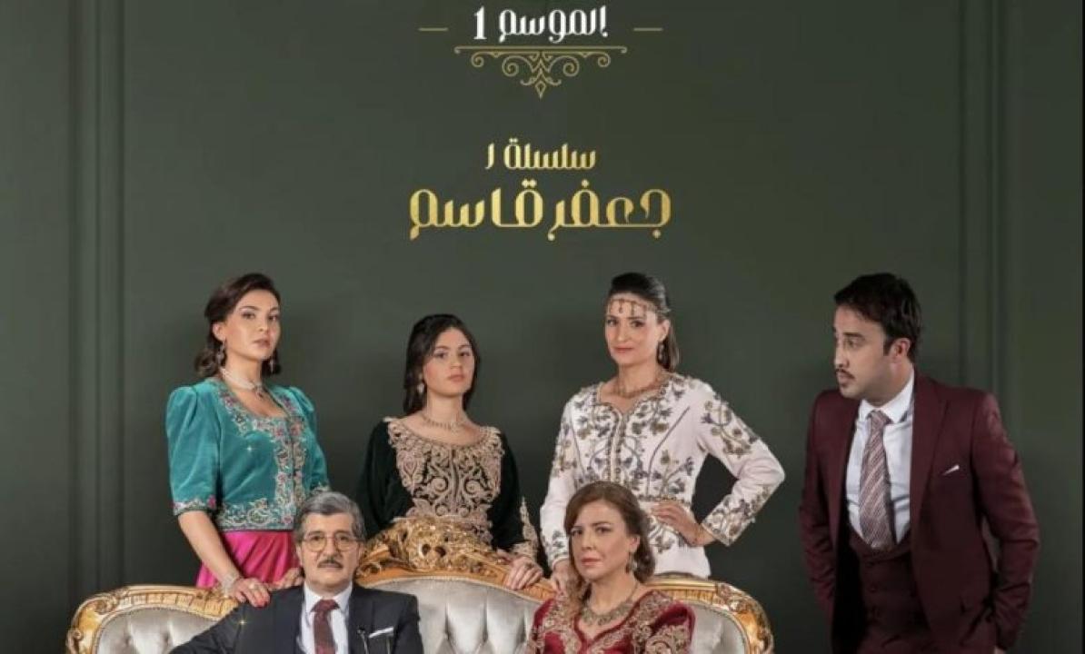 مسلسل دار لفشوش الحلقة 1 الاولى