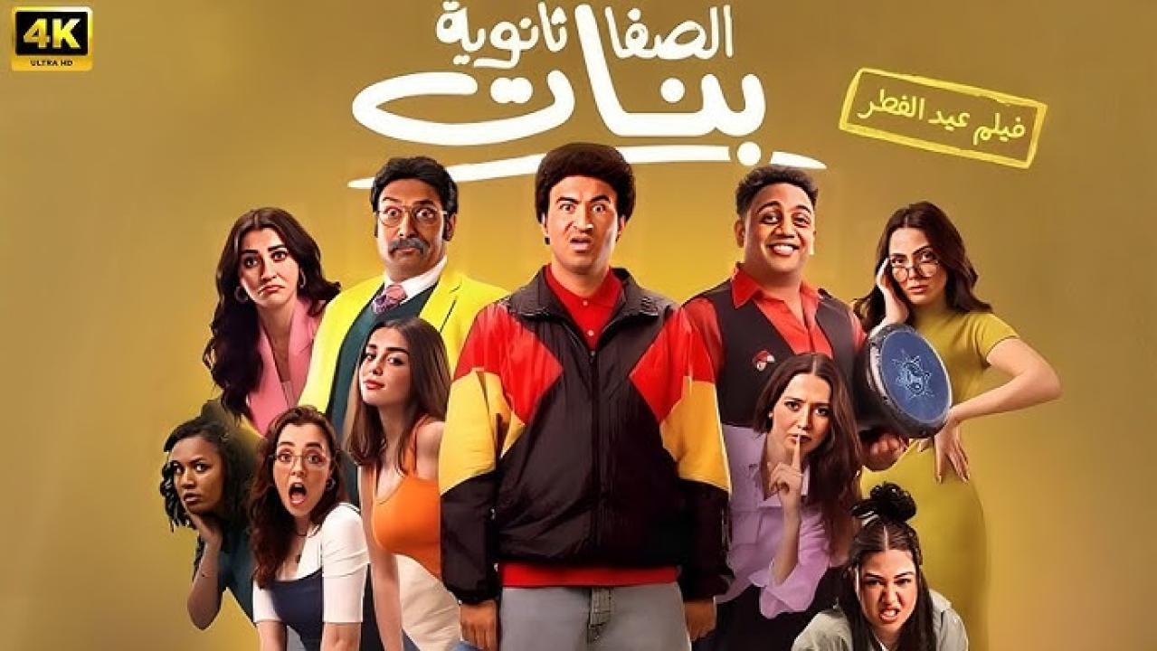افلام عربي