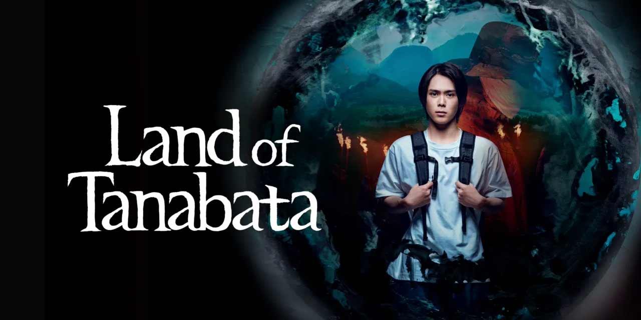 مسلسل أرض تاناباتا Land of Tanabata الحلقة 2 الثانية مترجمة