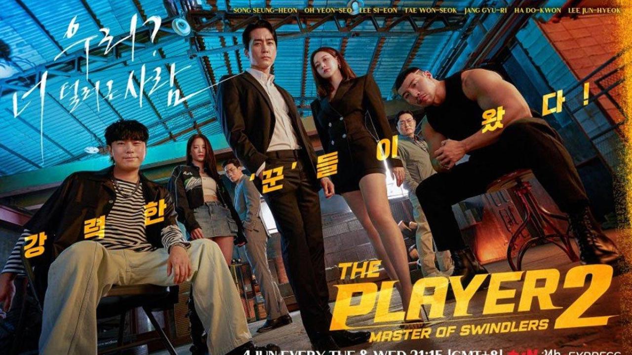 مسلسل اللاعب The Player الموسم الثاني الحلقة 7 السابعة مترجمة