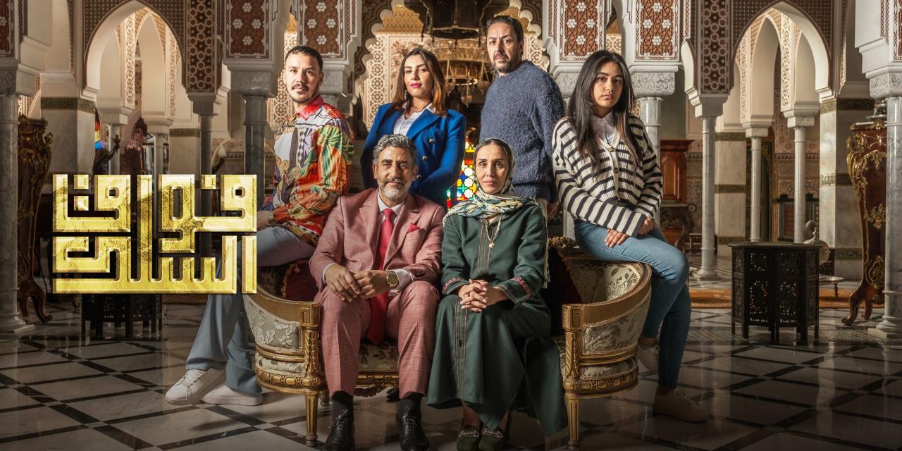 مسلسل فوق السلك الحلقة 18 الثامنة عشر