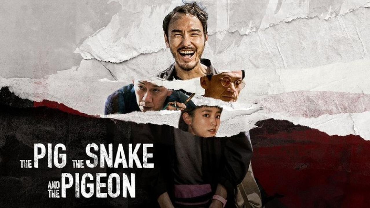 فيلم The Pig, the Snake and the Pigeon 2023 مترجم كامل اون لاين HD