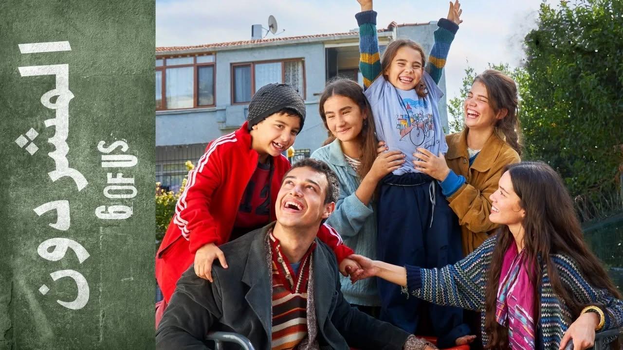 مسلسل المشردون الحلقة 26 السادسة والعشرون مدبلجة