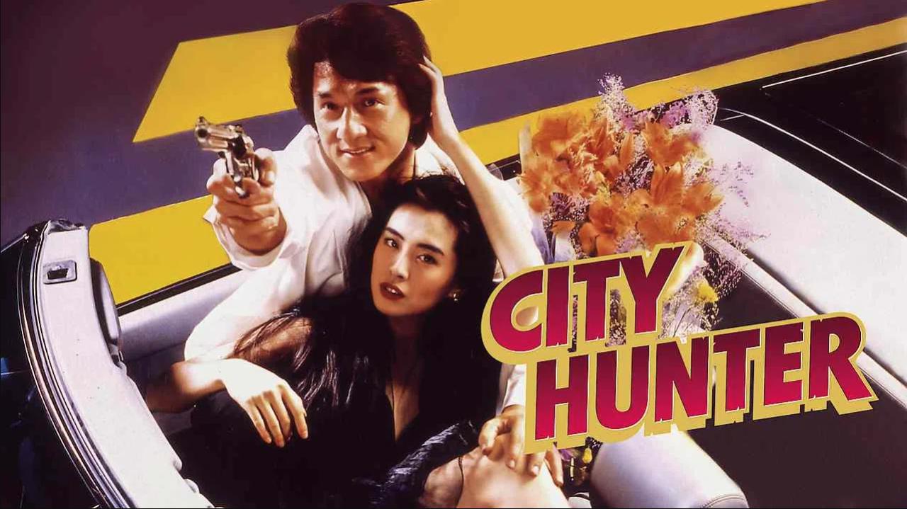 فيلم City Hunter 1993 مترجم كامل اون لاين HD