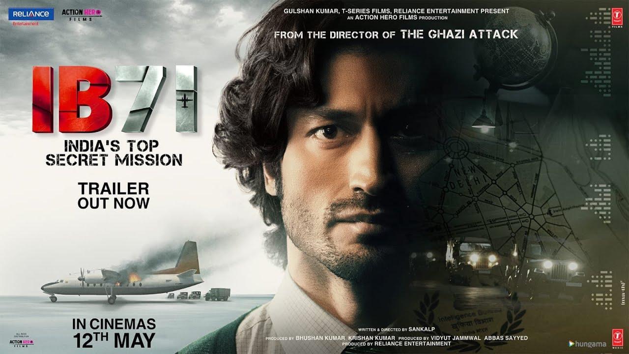 فيلم IB 71 2023 مترجم كامل اون لاين HD