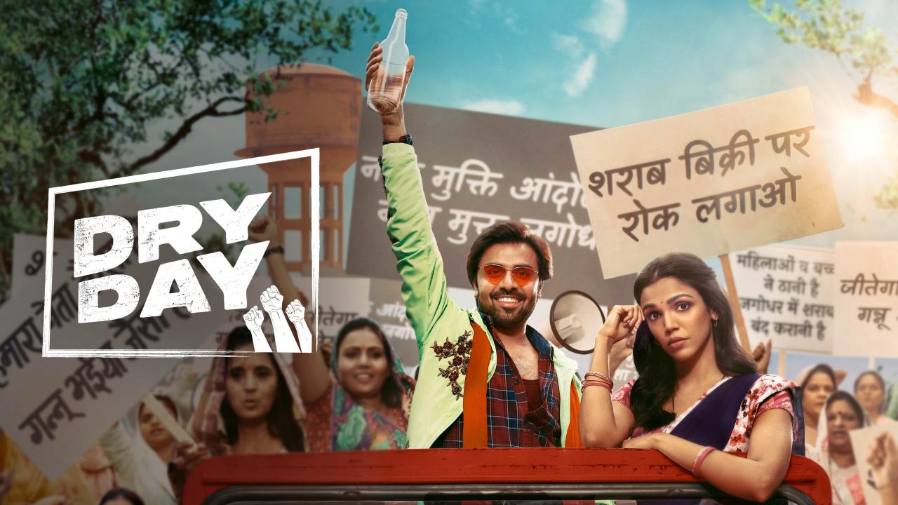 فيلم Dry Day 2023 مترجم كامل اون لاين HD