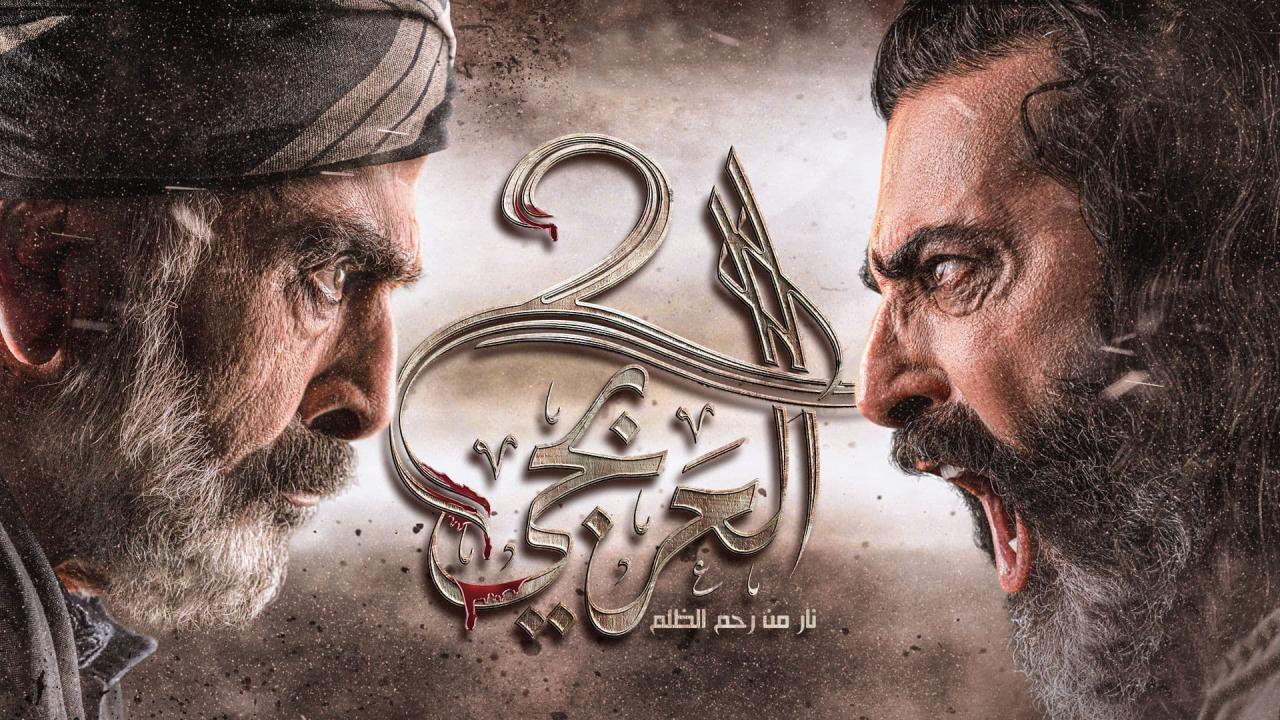 العربجي