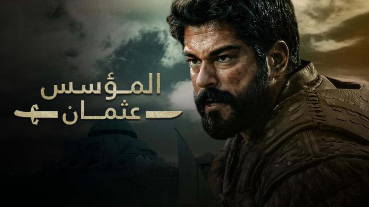 مسلسل المؤسس عثمان الحلقة 99 التاسعة والتسعون مترجمة | قيامة عثمان