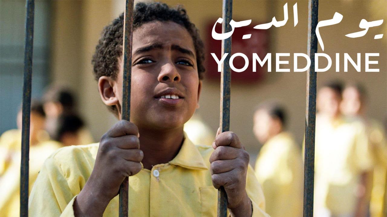 مشاهدة فيلم يوم الدين 2018 كامل اون لاين HD