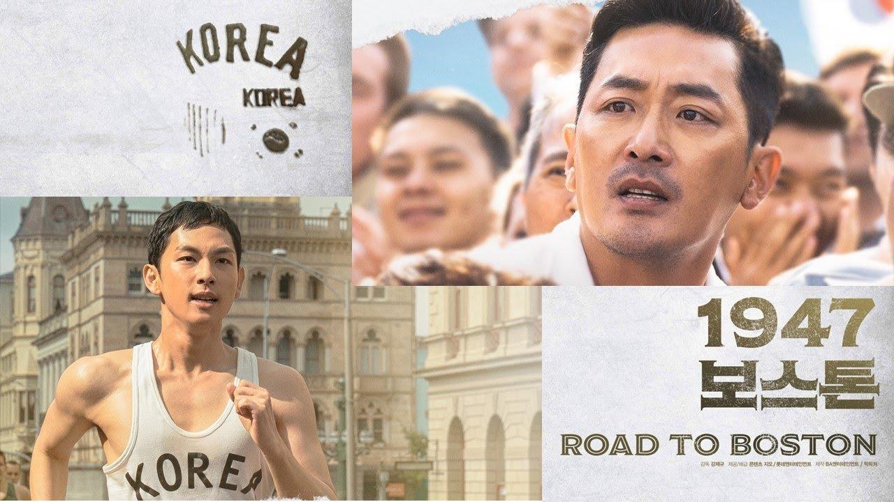 فيلم Road to Boston 2023 مترجم كامل اون لاين HD