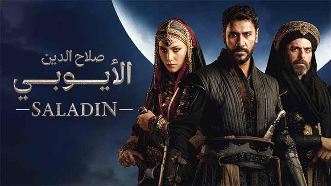 صلاح الدين الايوبي ( مدبلج )