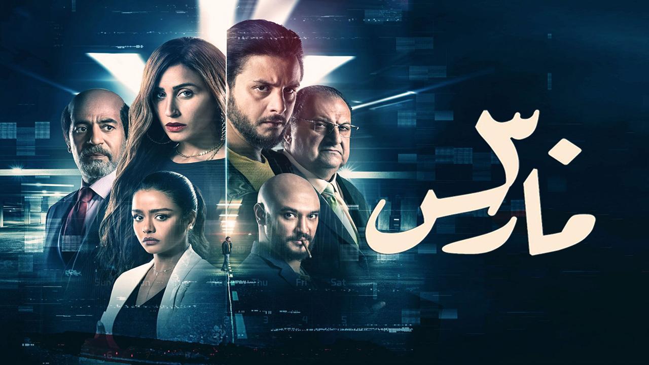 مشاهدة فيلم 30 مارس كامل اون لاين HD