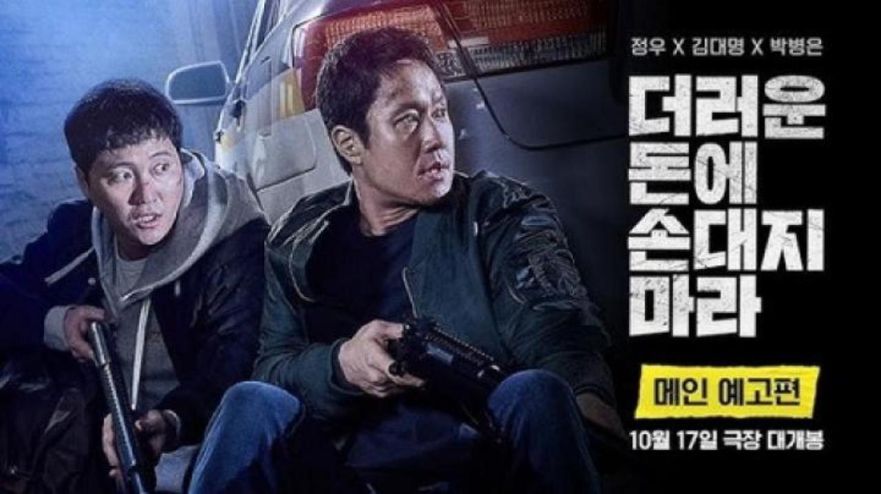 فيلم Dirty Money 2024 مترجم كامل اون لاين HD