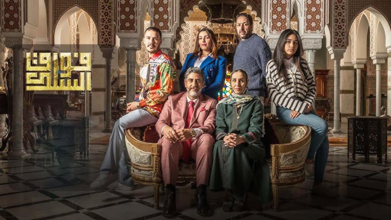 مسلسل فوق السلك الحلقة 2 الثانية