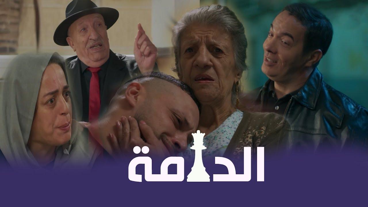 الدامة